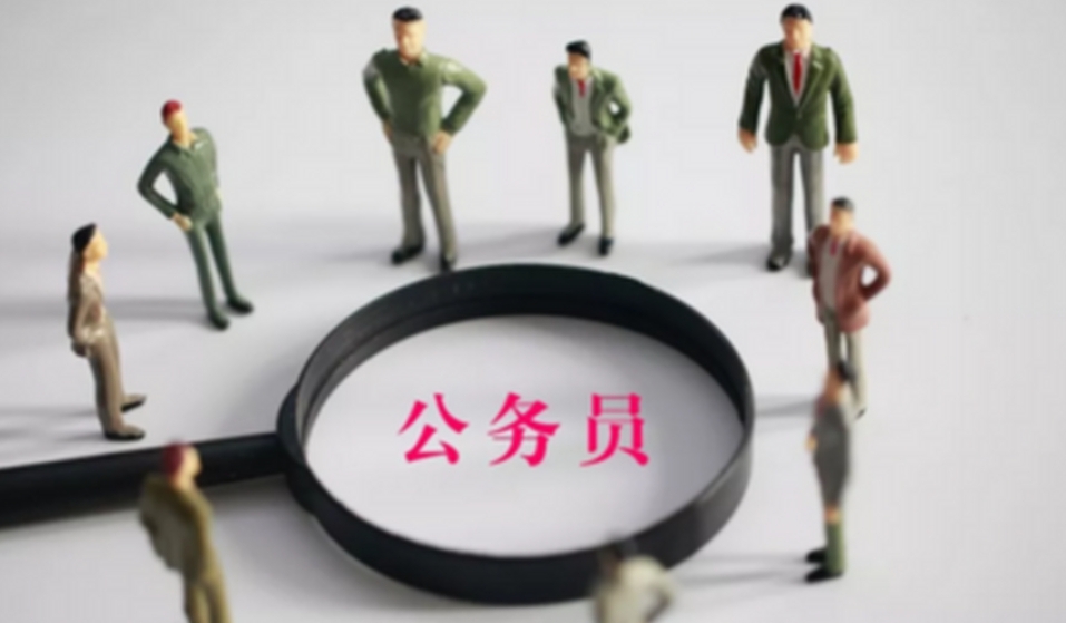 四级主任科员是什么级别 四级主任科员与三级科员的区别在哪里