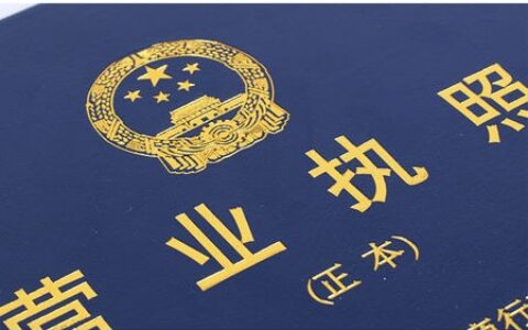 安康日报律师证挂失作废声明_复印件
