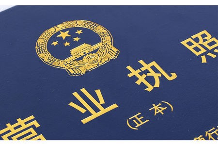 安康日报律师证挂失作废声明_复印件