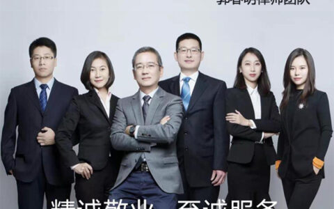 天津律师事务所刑事_律师