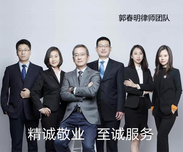 天津律师事务所刑事_律师