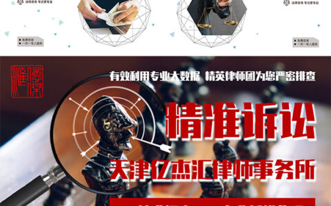 拆迁纠纷律师_案件