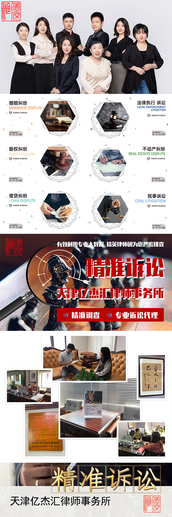 拆迁纠纷律师_案件