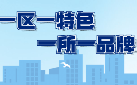 群星荟萃！天河打造粤港澳大湾区法律服务品牌集聚区_天河