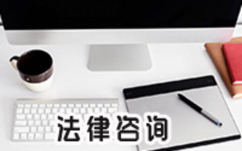 山东济南医疗案件调解律师委托收费_鉴定