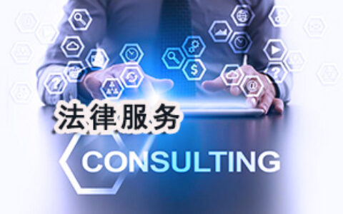 浙江金华专业的医疗纠纷律师_律师