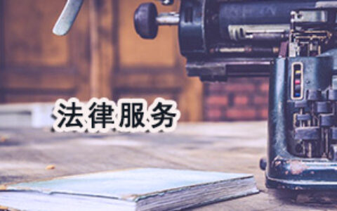 金华市医疗案律师选谁,医疗律师_律师