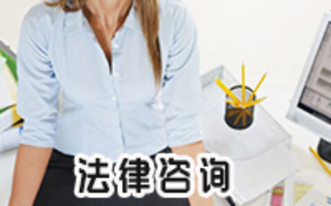 北京大兴区诈骗案律师联系方式首页推荐_取保候审