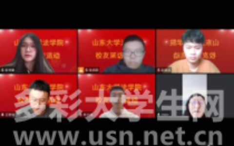 “求实桃李”赴济南十九届五中全会精神宣讲_九届
