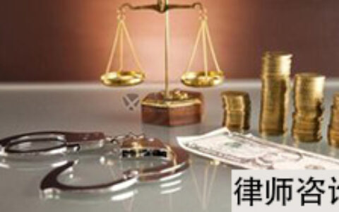 温州永嘉县合同法律师费用_合同