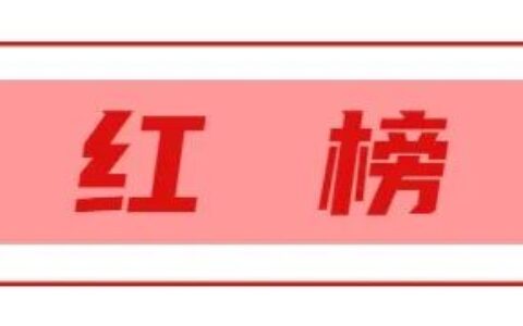 今天，曝光他们！别再被坑了！_佛山市