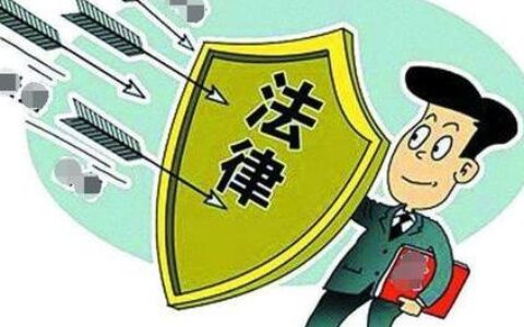 周口靠谱医美纠纷事故律师怎么选_律师