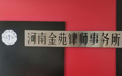 商丘实力医美维权律师哪家好_律师
