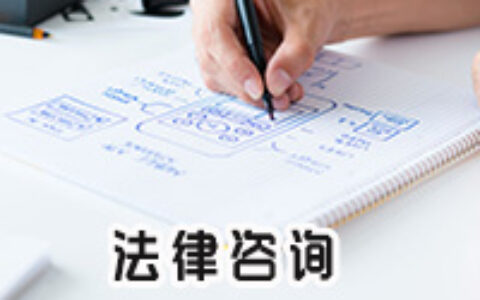 六安金寨找离婚案子律师多少钱_罪犯