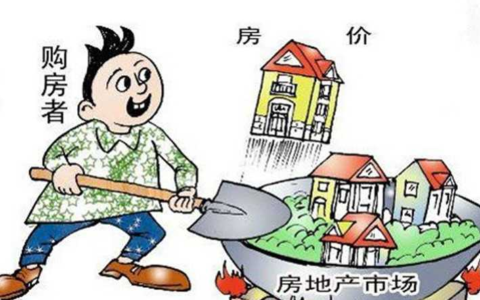 炒房合同不成立的裁判法理依据值得商榷