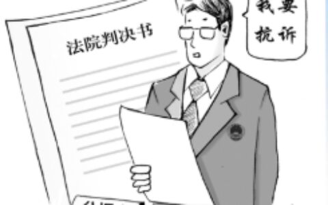 法律咨询