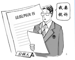 【个人法律问题_产业
