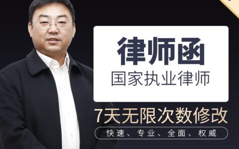 【从业时间长的企业律师云南联系方式 】 地区114_本钱