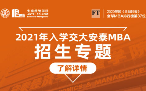 匠心树人，求索创新，为应用型人才培养与学院高质量发展蓄势赋能_教师