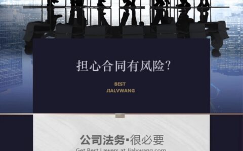 烟台律师择优推荐_法律