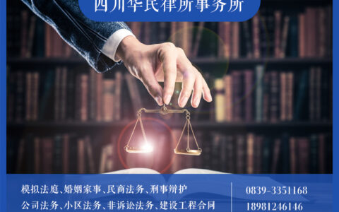 陕西民事辩护律师在线咨询_护理