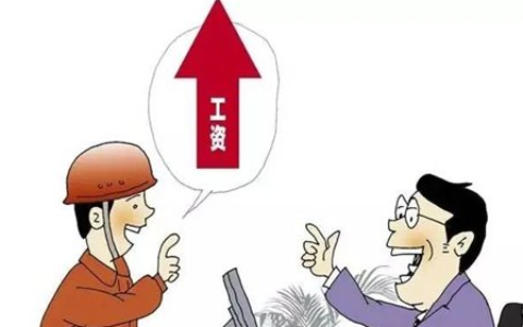 职场维权一个聪明的员工应该怎么做