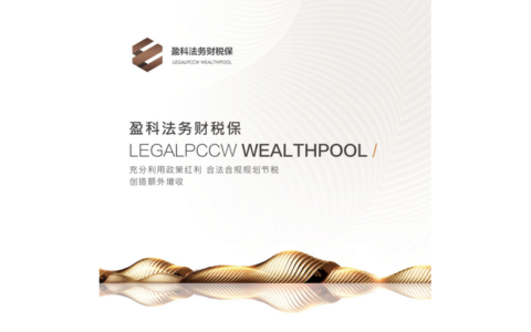 咨询律师怎么收费联系方式_房屋买卖
