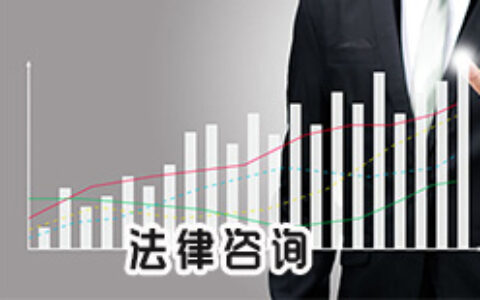 蚌埠市刑事诉讼律师如何委托
