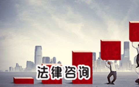 安徽蚌埠醉驾辩护律师如何委托
