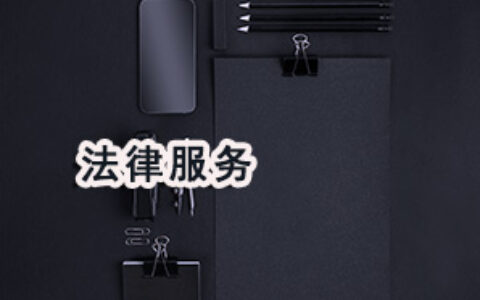 深圳涉外纠纷律师找谁,涉外纠纷律师_公约