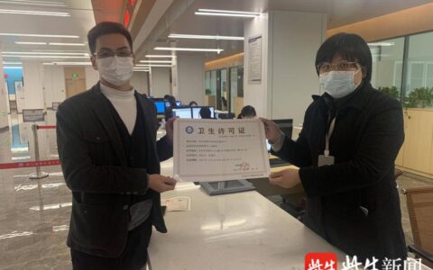 个体户卫生许可证需要什么资料及代办卫生许可证需要多少钱