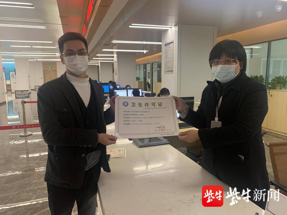 个体户卫生许可证需要什么资料及代办卫生许可证需要多少钱
