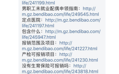 生育津贴和产假工资是一回事吗？我们可以领两份钱吗？