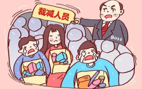 2024公司裁员最新补偿标准及新劳动法辞退赔偿三倍