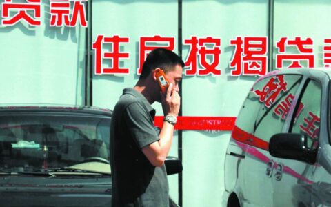 房贷30万20年利息多少及首套房贷款25万15年利息多少