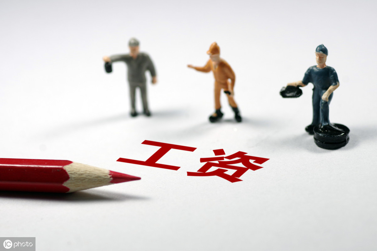 拖欠员工工资多少天算违法行为及故意拖欠工资多久算违法