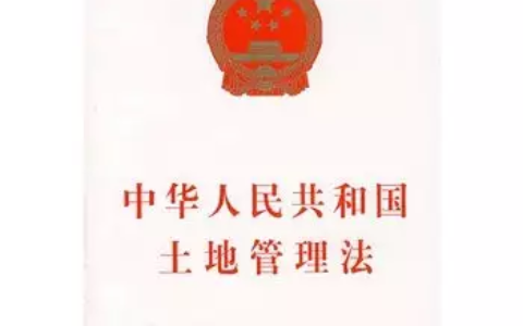 农村土地可以有偿转让吗？