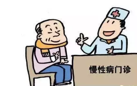 特病报销比例是多少及癌症特种病报销比例
