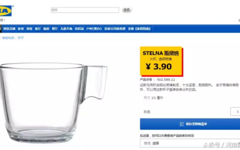 水杯爆裂当场昏迷，一颗门牙索赔105万，法院为何只判宜家赔4万？