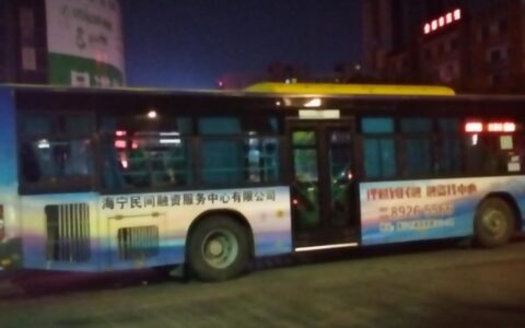 公交投诉平台有哪些及司机到站不停怎么举报