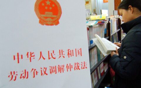 上海劳动仲裁流程怎么走及免费咨询劳动仲裁