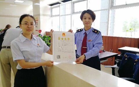 代办营业执照一般需要多少钱及代办营业执照有什么法律风险