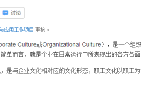 实习期辞职还有工资吗及实习期辞职如何拿回工资