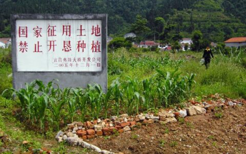 扬州征地补偿标准是什么