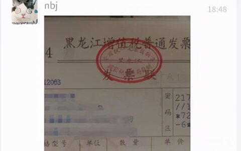 小规模税率最新政策及2025年小规模税率是多少