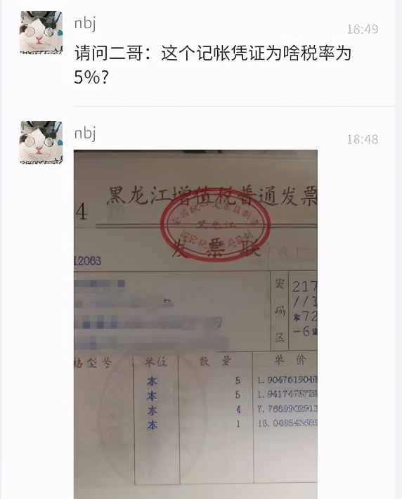 小规模税率最新政策及2025年小规模税率是多少