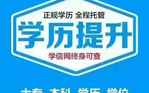 (湖南成教张家界航空工业职业技术学院继续教育及咨询电话_专业