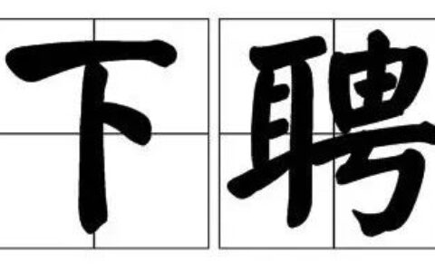 返还彩礼的三种情形及关于彩礼的最新法律规定出台