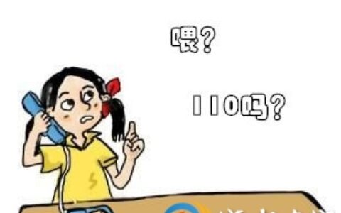 报假警会受到什么处罚及恶意报假警会受到什么处罚