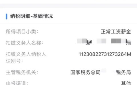 各地事业单位在职人员工资待遇，这收入真的很不错